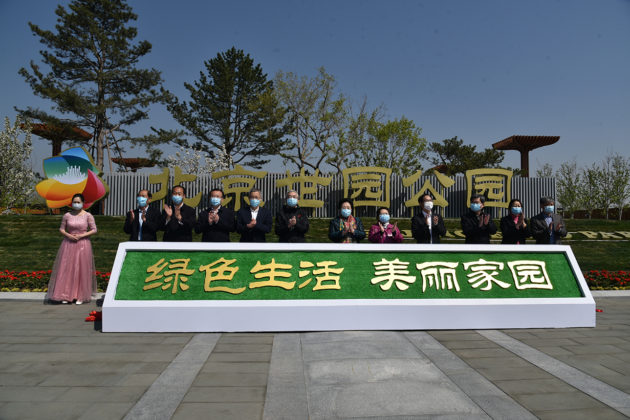 opening-of-the-Beijing-International-Garden-Festival-and-the-new-name-of-the-Expo-Park-8